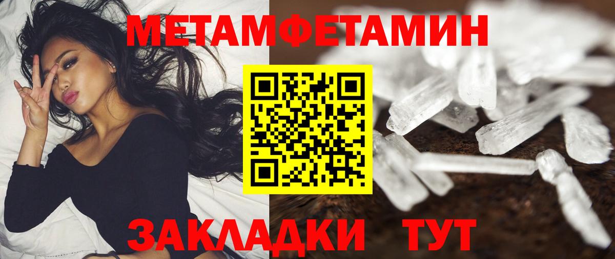 Кстово  АМФЕТАМИН Розовый  Амфетамин  Вход с VPN 