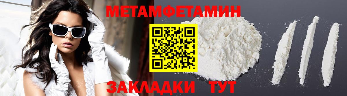 Амфетамин 98% Кстово
