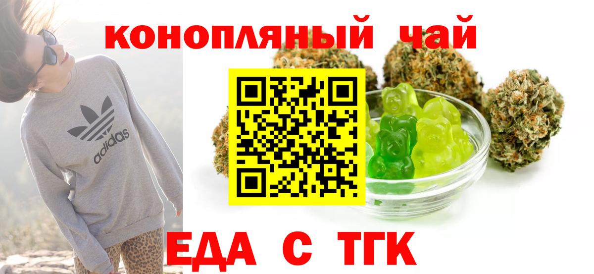 Canna-Cookies марихуана Кстово