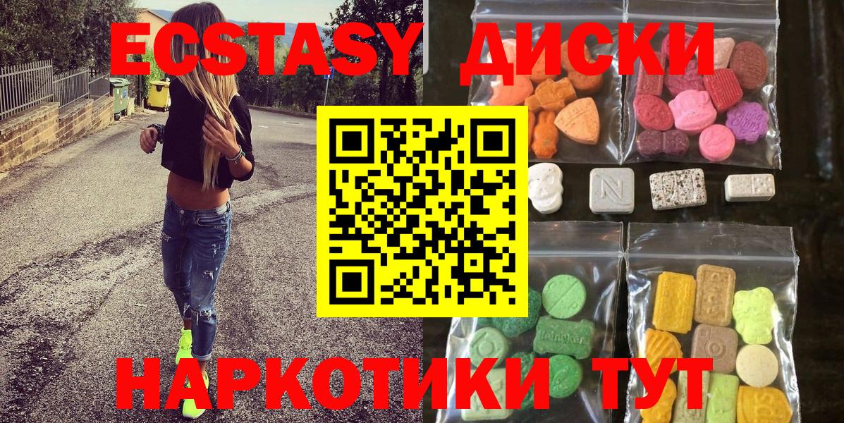 Ecstasy Philipp Plein Кстово