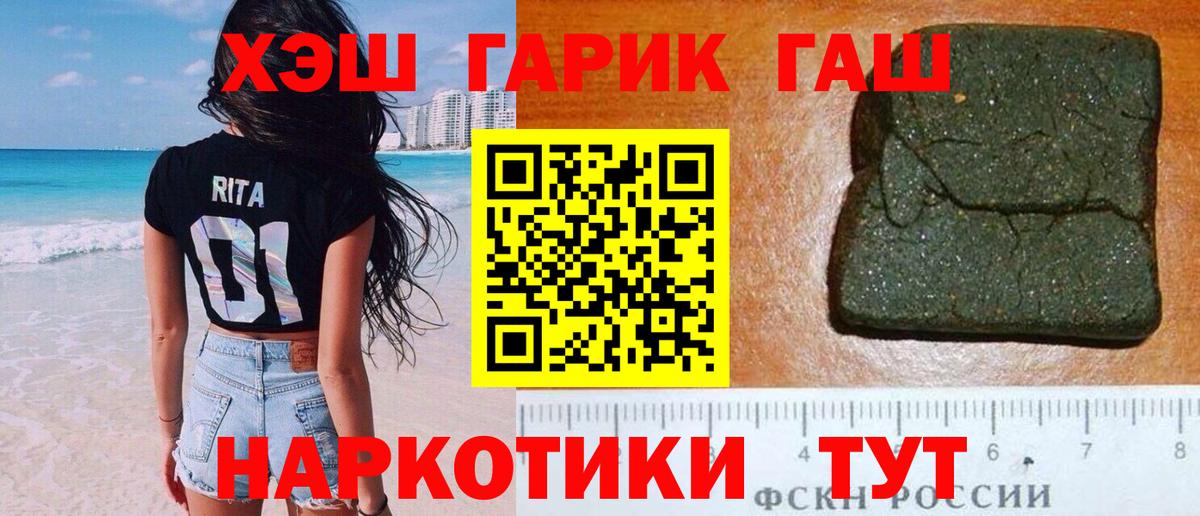 ГАШ Premium Кстово