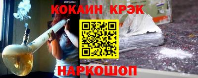 марки nbome Будённовск