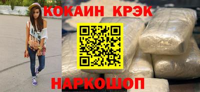 марки nbome Будённовск