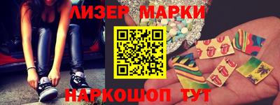 СК Волгодонск