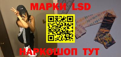 марки nbome Будённовск