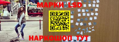 марки nbome Будённовск