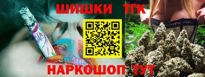 марки nbome Будённовск