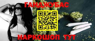 марки nbome Будённовск