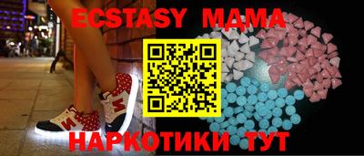 марки nbome Будённовск