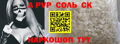apvp Волжск