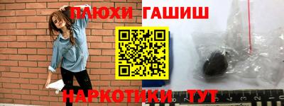 марки nbome Будённовск