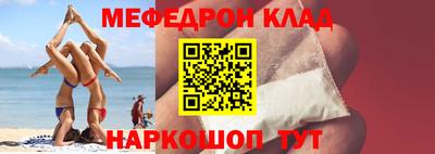 mdma Бугуруслан