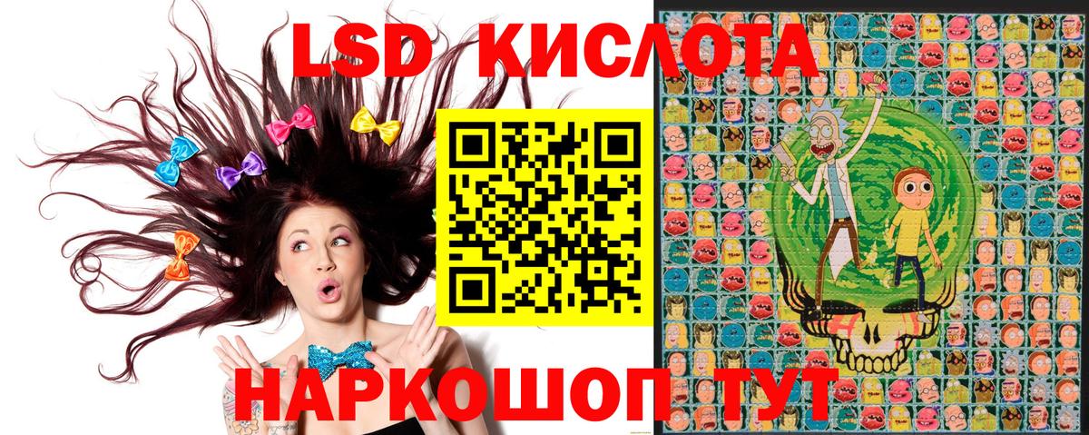 Марки N-bome 1,8мг  Марки NBOMe  Кстово  сколько стоит  Вход с VPN 