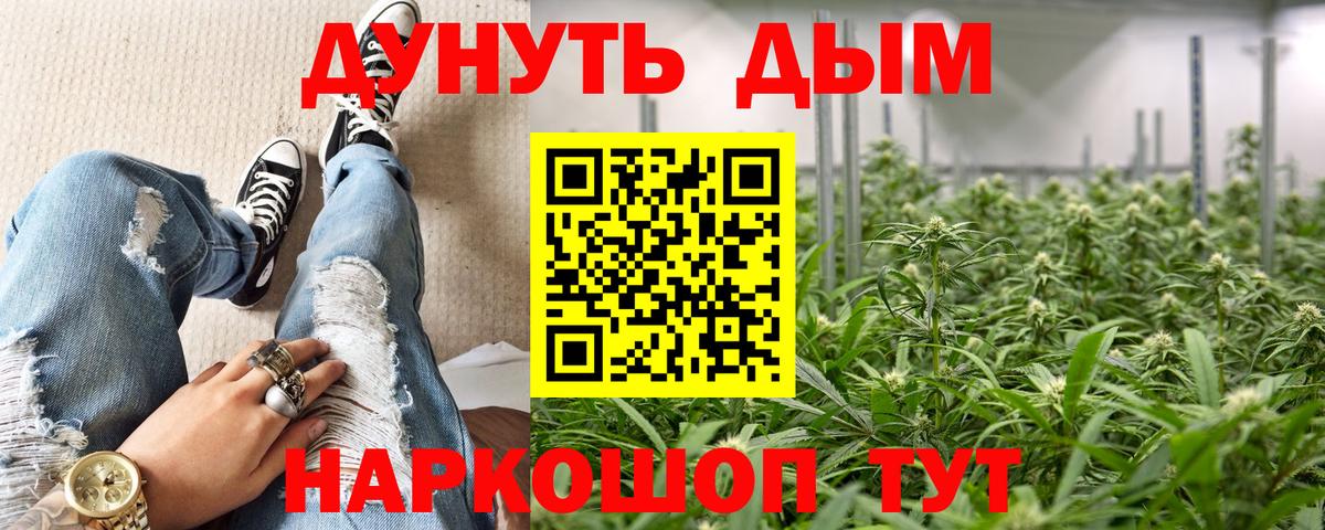 Кстово  Бошки Шишки SATIVA & INDICA  МАРИХУАНА THC 21%  Вход с VPN 